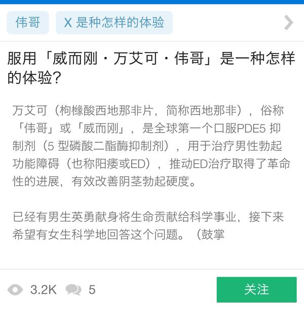 知乎细思极恐的问答,知乎里惊艳的回答