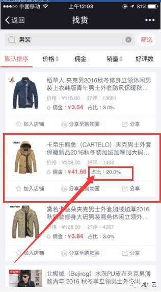 京东返利如何返现的快些,京东返利一个月赚多少