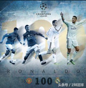 传奇人物罗纳尔多,克里斯蒂亚诺罗纳尔多回忆录