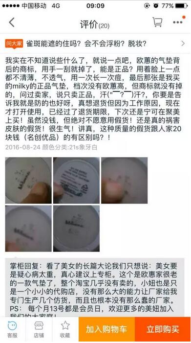 海外购有没有被骗经历,揭开海外购的神秘面纱