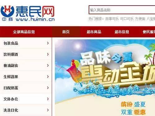 近50位小店老板爆出真心话，京东百万便利店原来是场“大冒险”