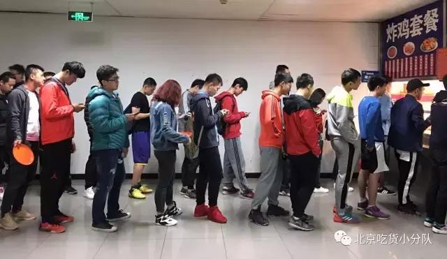 鍒汉瀹剁殑椋熷爞绯诲垪,鍖椾含浣撹偛澶у椋熷爞