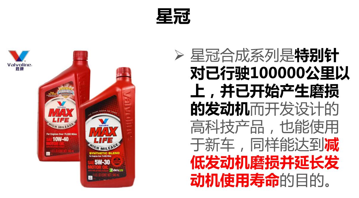 矛盾焦点｜两次胜诉，胜牌告诉你什么叫撕逼王