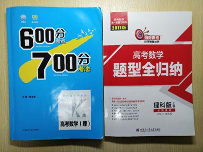 各种教辅书对比,教辅书大对比