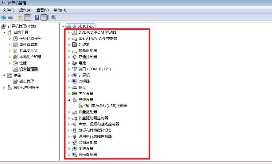 电脑操作系统与设备驱动的安装,自己如何安装操作系统驱动