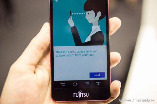 手机屏幕锁前面几种都用过，就差这最后一种虹膜解锁