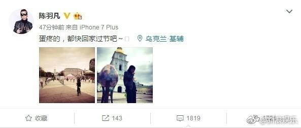 家庭*力暴**？白百合与陈羽凡的离婚内幕？还是多给他们一点私人空间