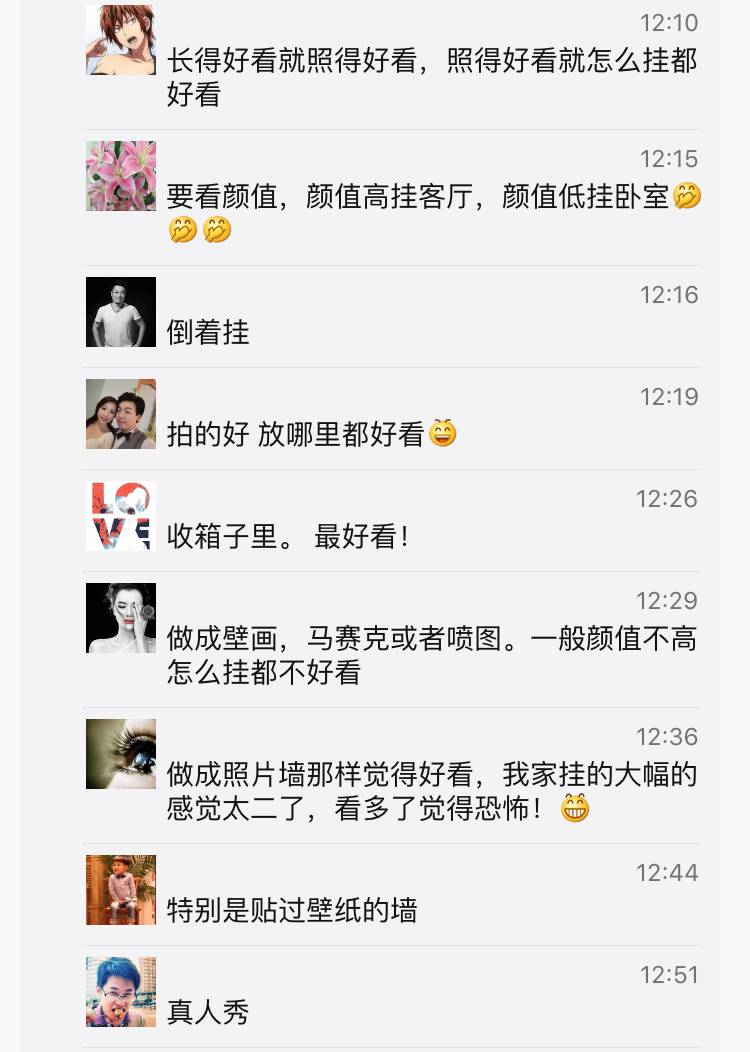 婚纱照如何挂比较好看,婚纱照相框挂墙的方法