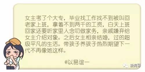 现实的爱情能否与电视剧一样简单,偶像剧般的爱情其实在现实中也有
