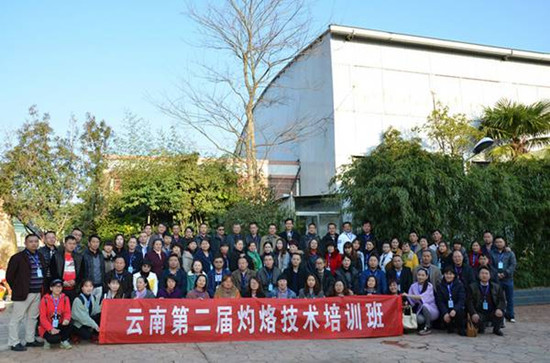 蚌埠灼烙技术,灼烙术