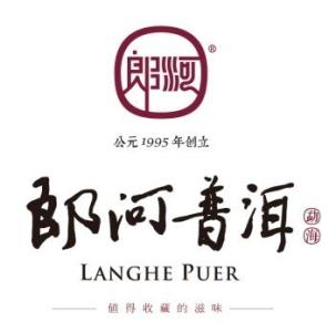 普洱茶品牌及标杆产品,冰岛普洱茶哪个品牌好