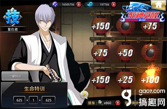 搞趣网介绍,搞趣网