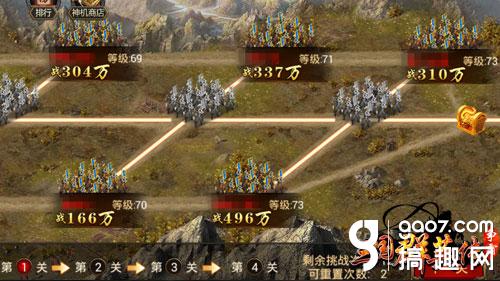 三国群英传2姜维1v5,搞趣网