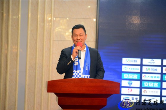 风雨同舟足球队,中甲足球新闻发布会