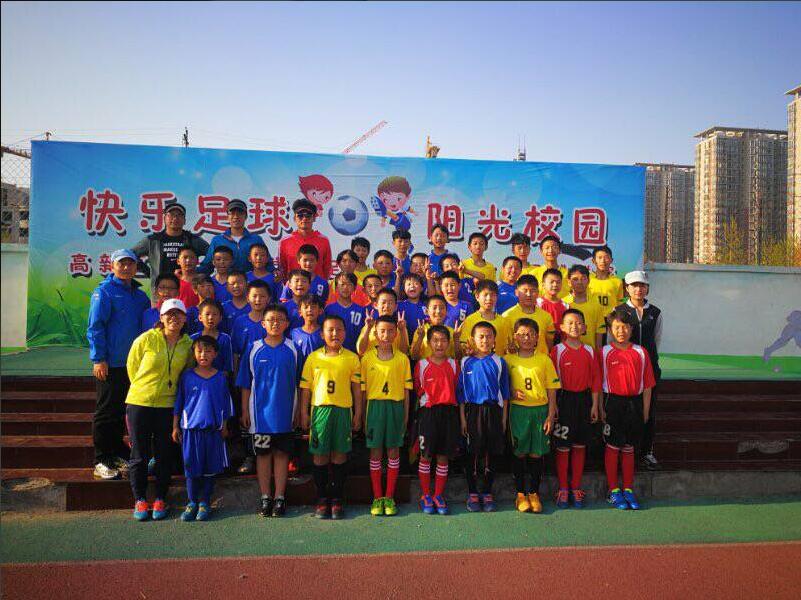 石家庄市高新区第一小学学区举办第二届“校园足球文化节”