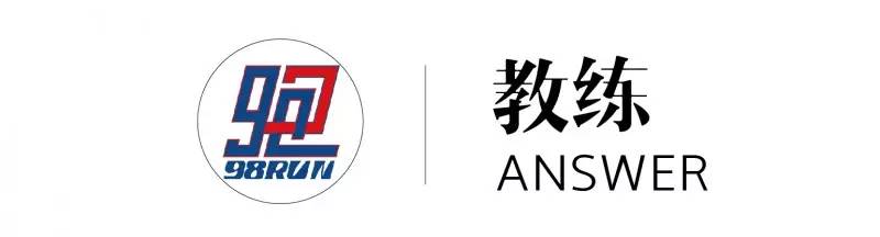 跑步一个月体重不变怎么办,98跑训练