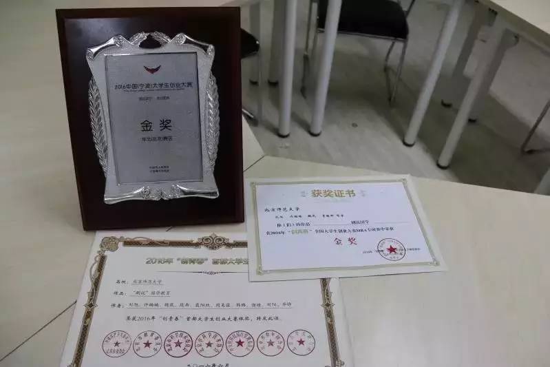 大学生创业回暖,现代大学生创业的行业走向