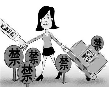 小心代购的陷阱,海外代购怎么防止被骗