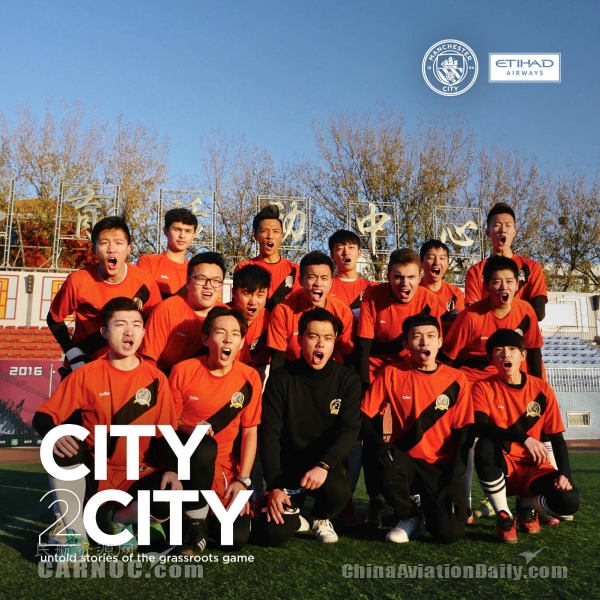 阿提哈德航空曼城球衣,阿提哈德航空赞助的足球队