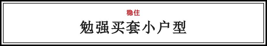 青田买100㎡房的钱，在全国34个城市能买多大的房？算完惊呆了……