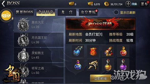 9377皇图页游玩家提升战力攻略,9377皇图坐骑系统玩法说明