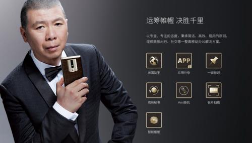 流畅的保证金立M2017骁龙653详解