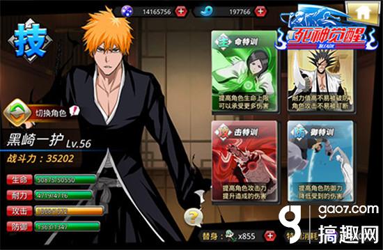 搞趣网介绍,搞趣网