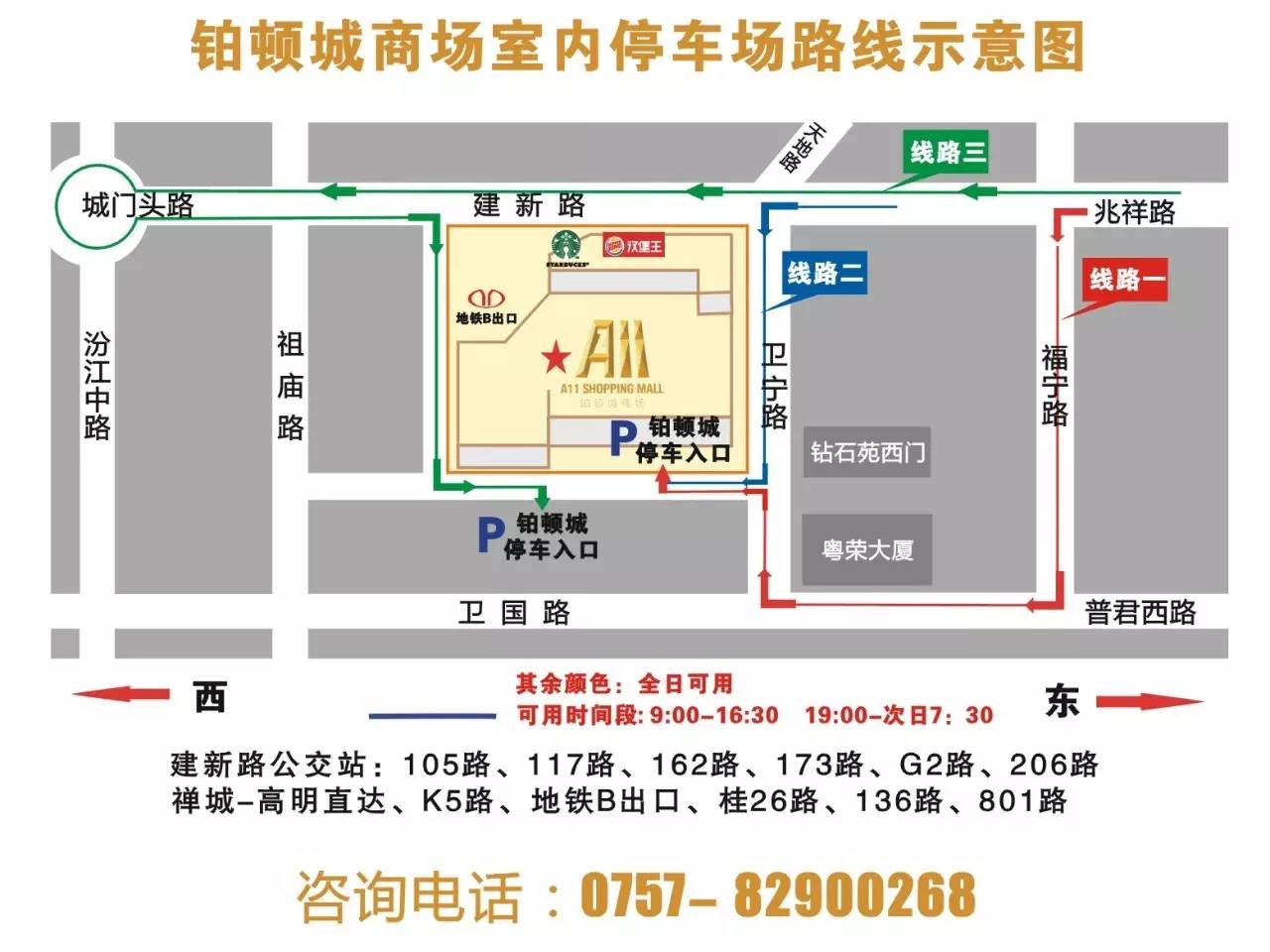 佛山妇幼保健院停车收费标准,去新佛山市妇幼保健院怎么坐车