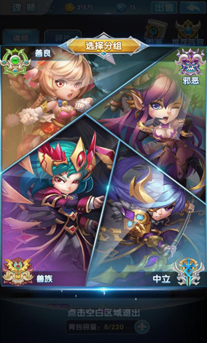 斗罗大陆2神界传说手游兑换码,斗罗大陆神界传说兑换码礼包领取