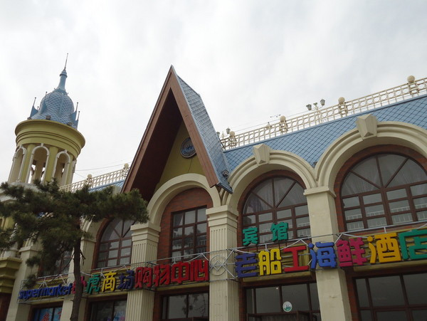 五一北戴河让看海吗,北戴河五一看日出