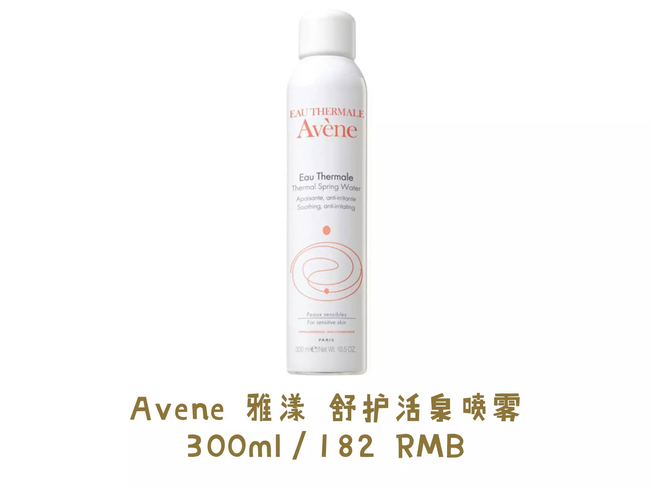 种草夏天,种草夏天香水