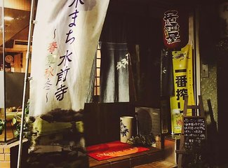 日本九州及韩国游（福冈，熊本，黑川温泉，大阪，首尔）大年初一，让我们开始一场做好准备的旅行！