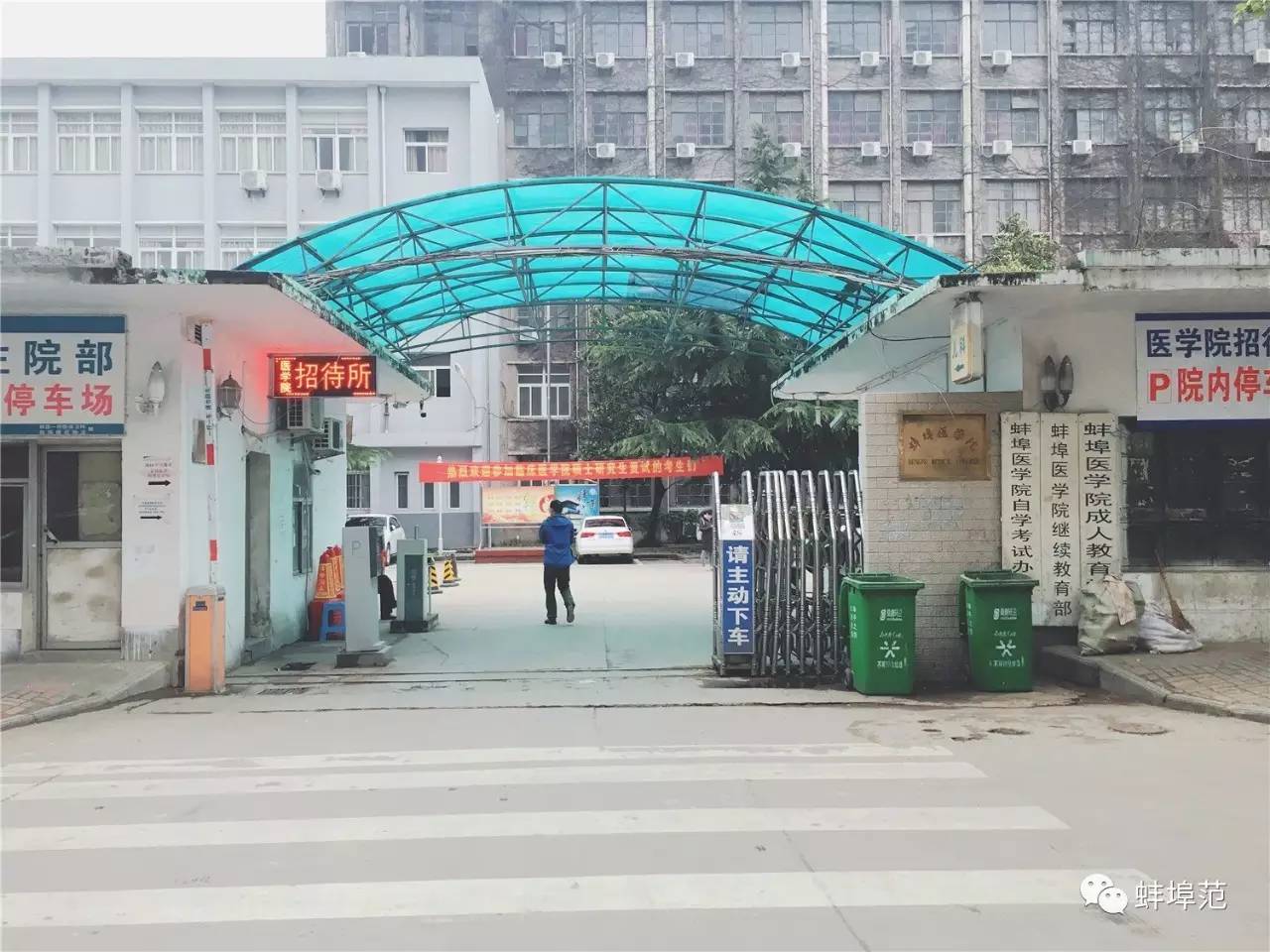 皖北最好的医院,蚌埠淮委医院厉害吗