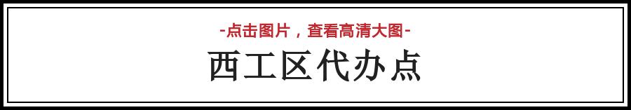 最新最全！洛阳旅游年票景区及代办点地址！没有办理年票的抓紧时间了！