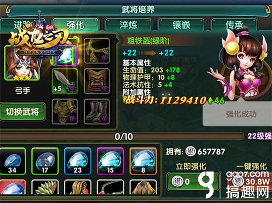 战龙之刃强力武将推荐,战龙之刃平民玩家攻略