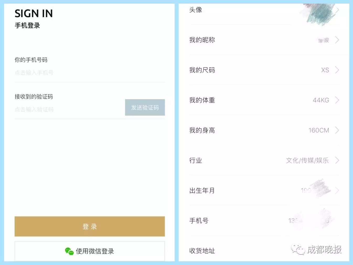 成都共享衣橱在哪里,广州共享衣橱
