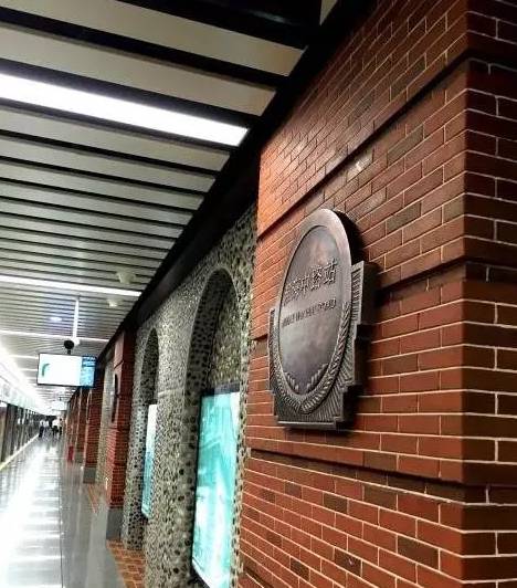 「拾趣」古典风、童话风……上海16座最美地铁站，你最常经过哪一站？