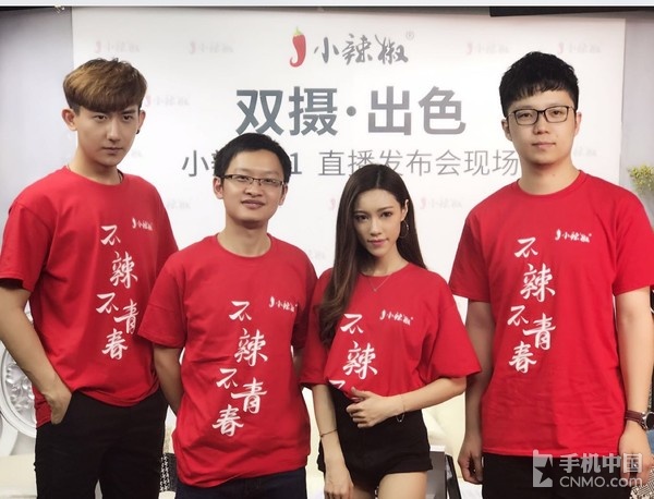 小辣椒a1,小辣椒高端手机机型