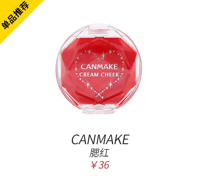 过新年必买口红,过新年的各种漂亮的饰品和年货