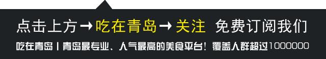 青岛韩国芝士料理推荐,青岛李沧好吃的芝士