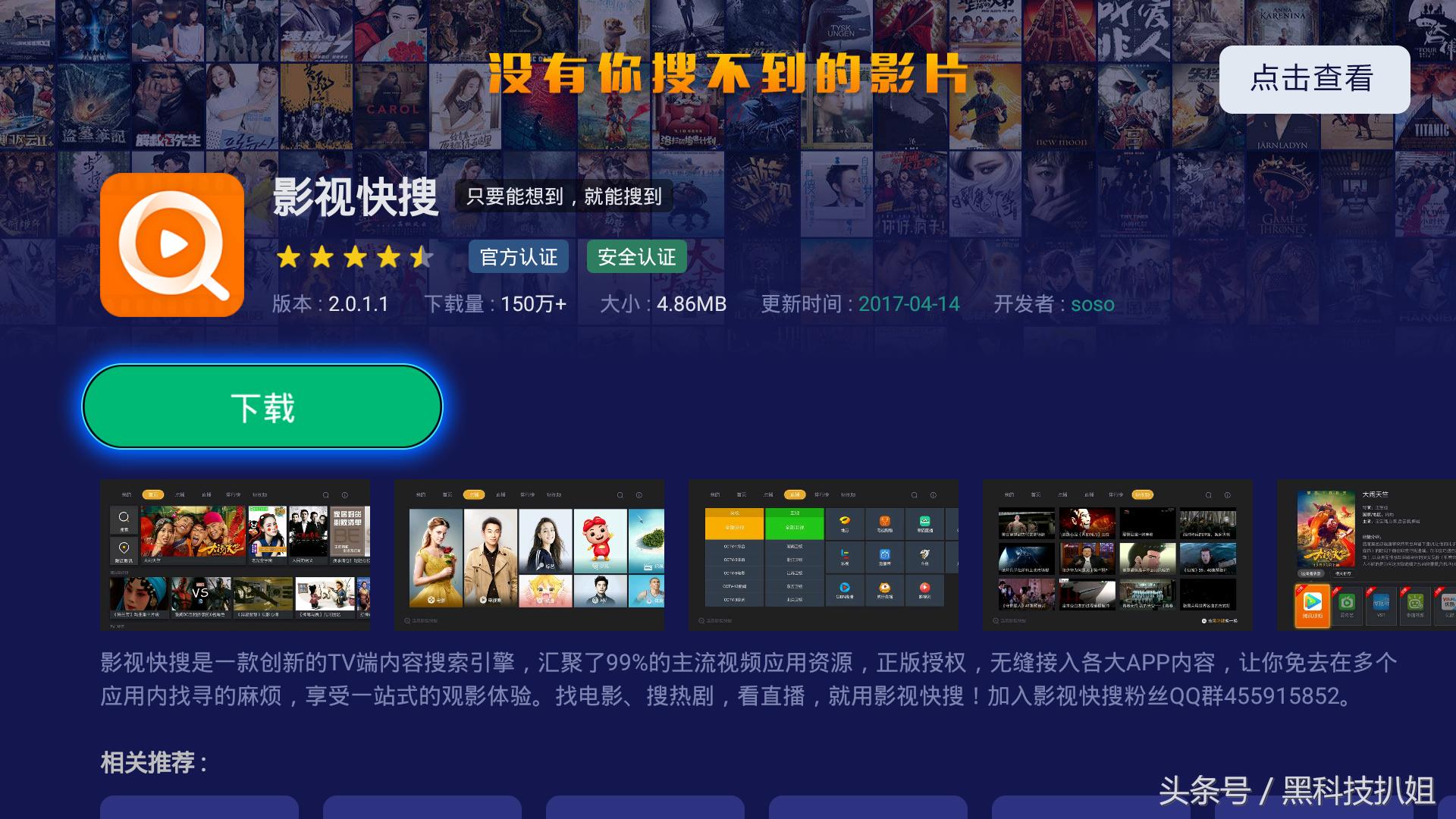 小米4c电视盒子怎么看电视直播,小米电视盒子怎么装电视直播软件