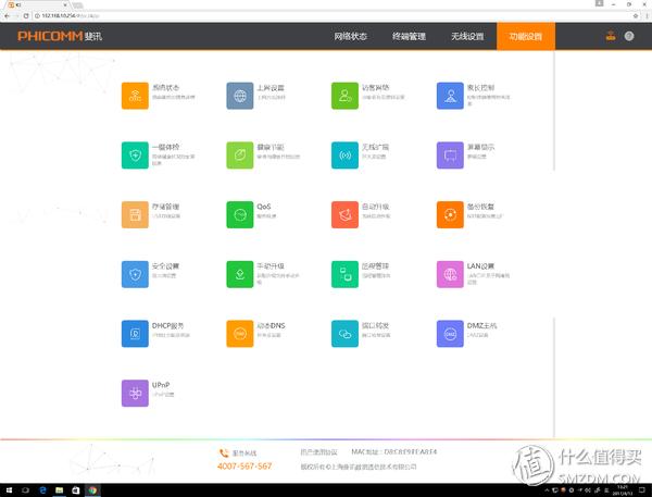 斐讯k3和现在什么路由器比,斐讯k3可以用4g手机连5gwifi