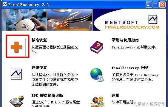 手机照片被删了怎么免费恢复,手机照片误删免费教你恢复