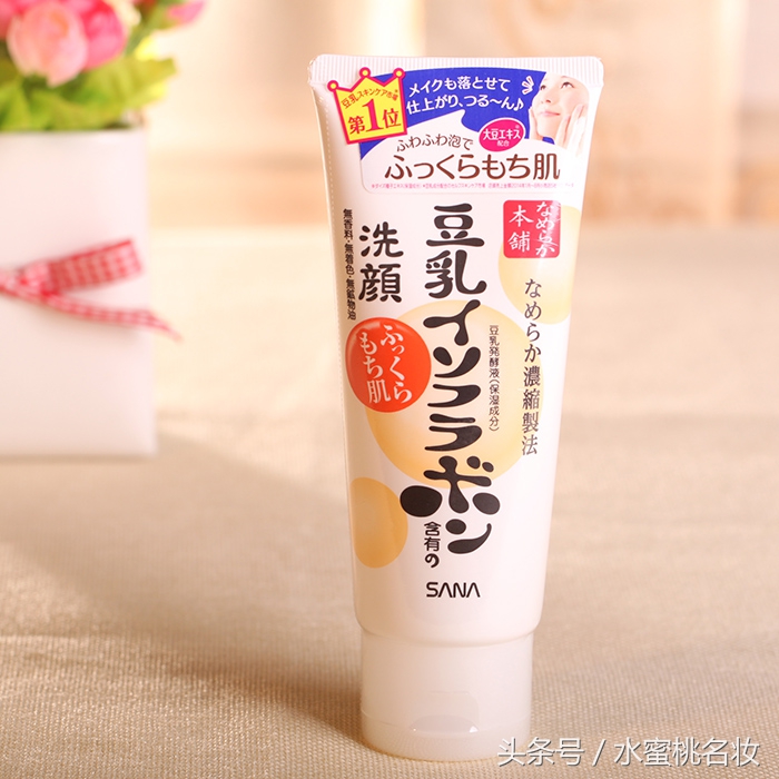 日本洁面泡沫,最好用的五款大牌洁面