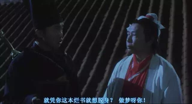 周星驰大师兄少林足球,周星驰少林足球里面的大师兄