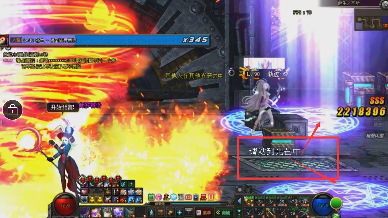 dnf卢克教程视频,dnf卢克金团打法