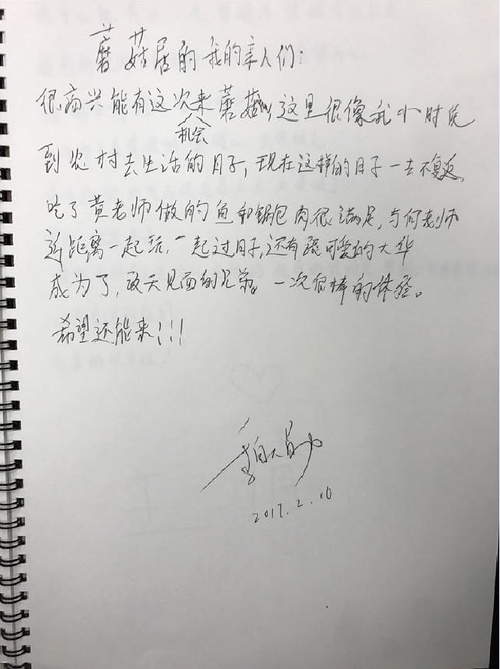 赵丽颖参加向往的生活可爱片段,向往的生活何老师和谢依霖的对话