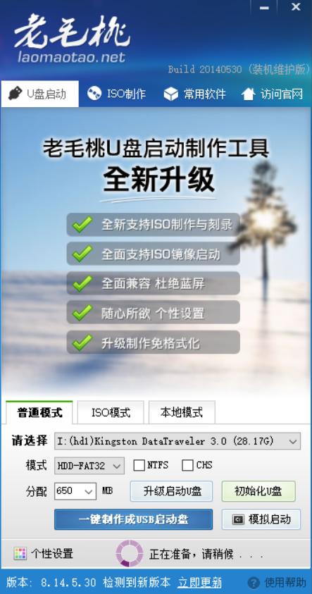 小白重装系统选win7还是win10,360重装系统win7步骤和详细教程