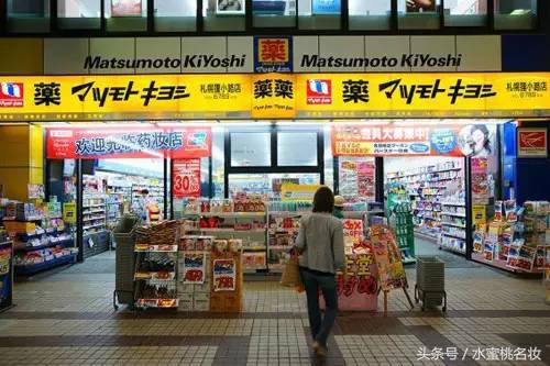 日本药妆品牌有哪些,日本药妆单品