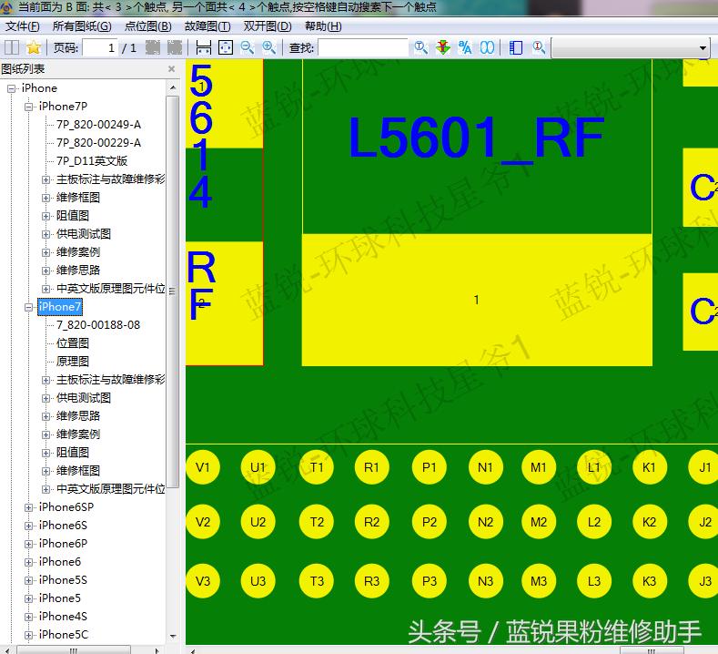 iphone7装前置摄像头白苹果重启,iphone7一直白屏无限重启还原
